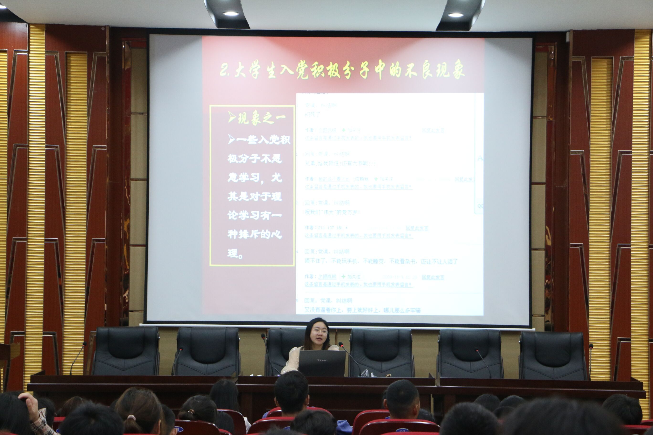 QQ图片20190520164050