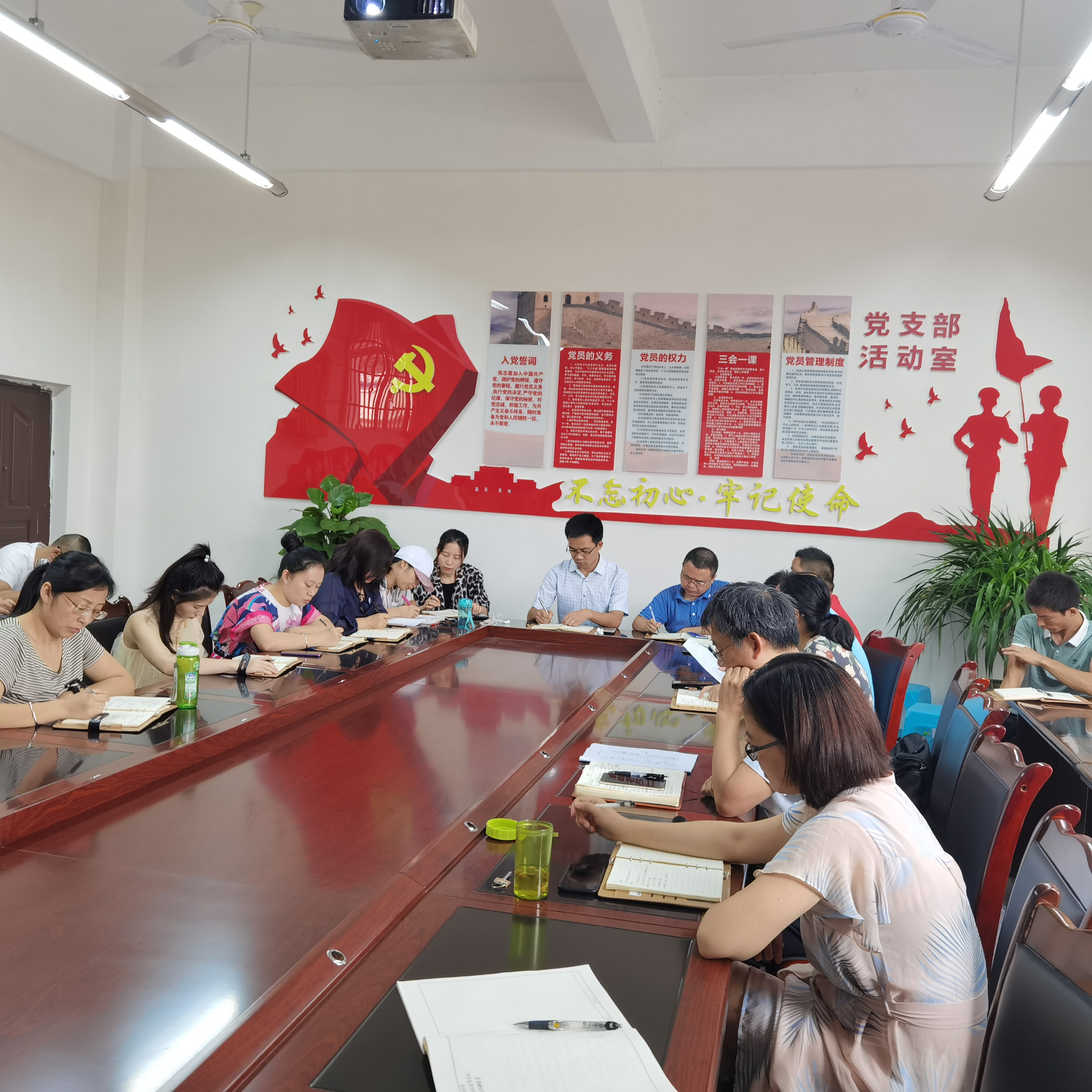 开学前例会 开学前例会